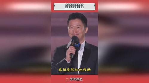 娱乐圈为什么突然爆料,揭秘幕后真相与幕后推手  第1张