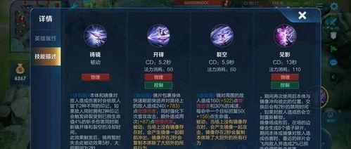 蒙田战令皮肤爆料最新,探寻历史名将的荣耀风采 第3张 蒙田战令皮肤爆料最新,探寻历史名将的荣耀风采 第3张