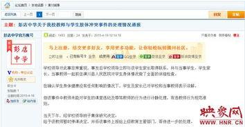 信阳爆料女网友视频曝光,网络曝光背后的真相揭晓 第2张 信阳爆料女网友视频曝光,网络曝光背后的真相揭晓 第2张