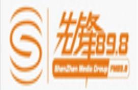 深圳 新闻爆料 电话,揭露城市脉搏,倾听市民心声 第3张 深圳 新闻爆料 电话,揭露城市脉搏,倾听市民心声 第3张