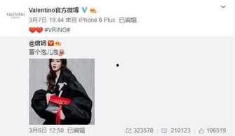 于嘉琦最新爆料,揭秘娱乐圈不为人知的幕后真相