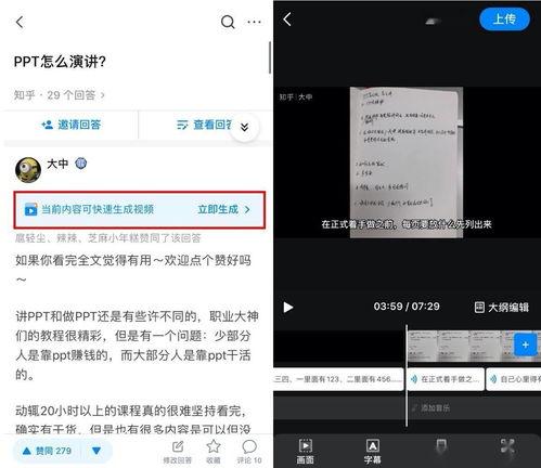 知乎最新爆料文章大全,一文览尽全网热点事件 第3张 知乎最新爆料文章大全,一文览尽全网热点事件 第3张