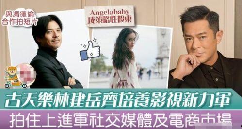 杨颖吃瓜爆料视频播放,揭秘娱乐圈幕后真相 第1张 杨颖吃瓜爆料视频播放,揭秘娱乐圈幕后真相 第1张