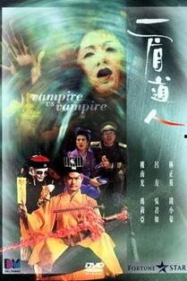 一眉道人 在线观看,揭秘神秘道术,在线观看探秘奇遇 第1张 一眉道人 在线观看,揭秘神秘道术,在线观看探秘奇遇 第1张