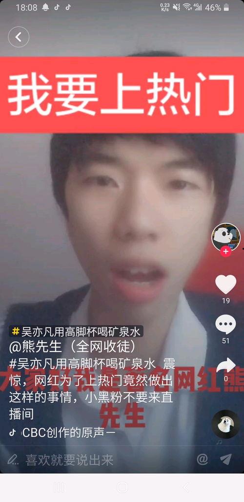 熊先生爆料自己视频,揭秘视频背后的惊人真相 第2张 熊先生爆料自己视频,揭秘视频背后的惊人真相 第2张