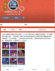 官方爆料新闻最新消息,最新爆料新闻深度解读 第3张 官方爆料新闻最新消息,最新爆料新闻深度解读 第3张