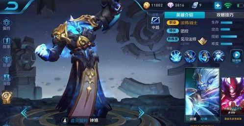 王者最新皮肤爆料5月