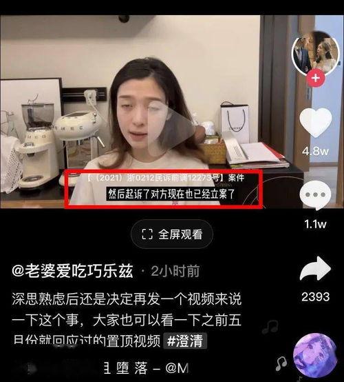 小慧事件爆料视频,揭秘网络暴力背后的真相 第3张 小慧事件爆料视频,揭秘网络暴力背后的真相 第3张