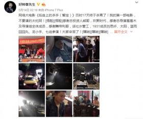 老李微博爆料新闻视频在线观看,独家新闻视频在线观看，揭秘幕后真相